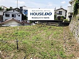 物件画像 白山町4丁目　売土地