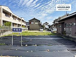 物件画像 大池町1丁目　売土地