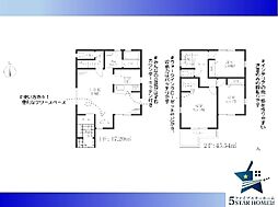 物件画像 神戸市垂水区塩屋町２期