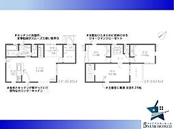 物件画像 「即日ご案内可能」垂水区神陵台8期