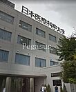日本医療科学大学 548m