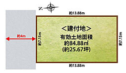物件画像 八尾市高美町1丁目(2)