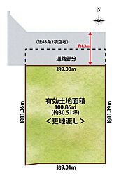 物件画像 八尾木東1丁目