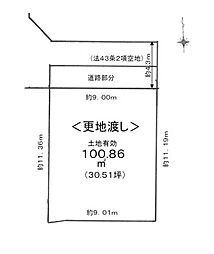 物件画像 八尾木東1丁目