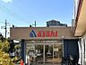 周辺：サイクルベースあさひイズミヤ八尾店まで約550m 徒歩7分。イズミヤショッピングセンター八尾にあるサイクルショップです。営業時間 10:00〜20:00
