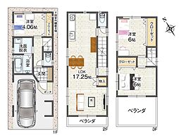 物件画像 エクセレントパーク曙町3丁目