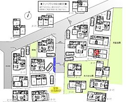 東久留米市氷川台1丁目　全10区画　　建築条件付き売地