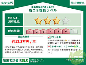 ラ・ジーナ  ｜ 兵庫県伊丹市千僧3丁目（賃貸アパート1LDK・1階・51.63㎡） その14