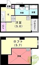 グラーネ立花  ｜ 兵庫県尼崎市大庄北1丁目（賃貸アパート1K・2階・20.00㎡） その2