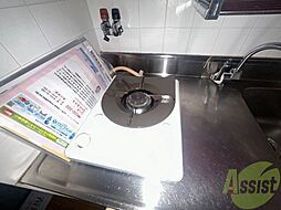 内装