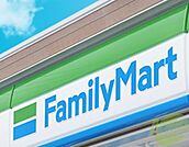 ファミリーマート尾浜店 1271m
