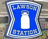 ローソン武庫之荘四丁目店 896m