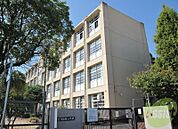 尼崎市立武庫南小学校 231m
