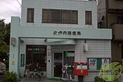北伊丹郵便局 281m