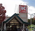 関西スーパー大社店 648m