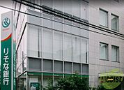 りそな銀行西宮北口支店 872m