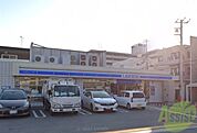 ローソン西宮青木町店 466m