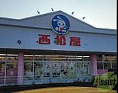 西松屋宝塚山本店 1469m