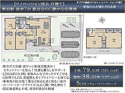 物件画像 モダンなデザインと機能性を両立。家族の笑顔があふれる空間に。