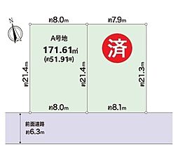 物件画像 ALLAGI　豊中市緑丘3丁目I