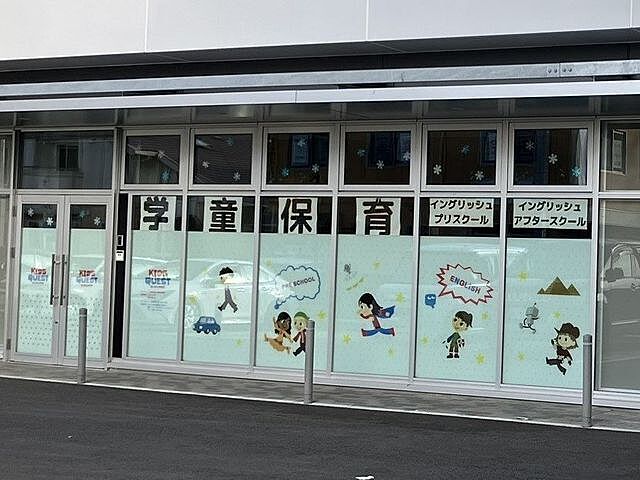 周辺 コープ野村長町アークス 2階/-