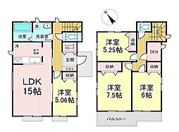 緑ケ丘四丁目9番 B号棟