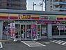 周辺：デイリーヤマザキ 南仙台店 900m