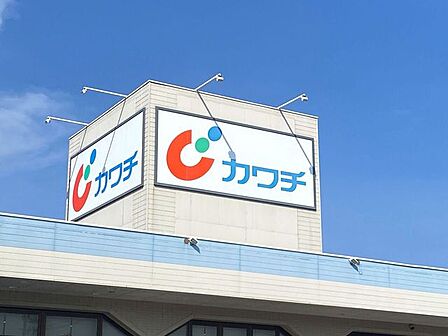 カワチ薬品 仙台東店 110m