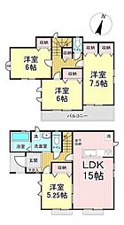 金剛沢一丁目116番 E号棟