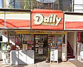デイリーヤマザキ東十条店 徒歩1分。 40m