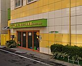 城北ひまわり幼稚園 徒歩3分。 220m