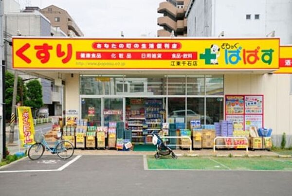 ＨＥＲＢ　ＧＡＲＤＥＮ　ＨＯＵＳＥ　ハーブガーデンハウス 06｜東京都文京区本駒込２丁目(賃貸アパート1R・2階・25.58㎡)の写真 その26