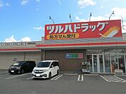 ツルハドラッグ 宇都宮簗瀬店（144m）