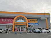マツモトキヨシ宇都宮江曽島本町店（920m）