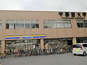 ミニストップ 宇都宮大学店（987m）