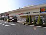 周辺：ヨークベニマル（1100m）
