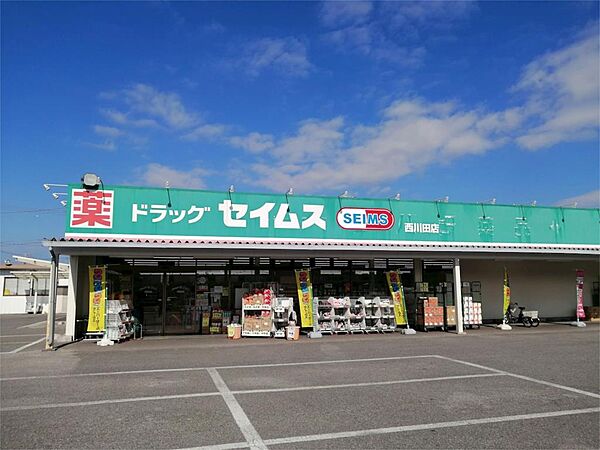 ヴェルデ若松原 101｜栃木県宇都宮市若松原１丁目(賃貸アパート3DK・1階・47.97㎡)の写真 その15