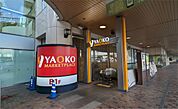 ヤオコー トナリエ宇都宮店（栃木県）（624m）