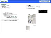 室内設備