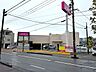 周辺：コスモス宮崎元宮店 910m