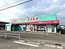 周辺：ドラッグストアコスモス大島店 860m