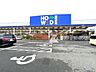 周辺：ホームワイド 平和台店営業時間：9:30～21:00。別館にペットワイド平和台店もありトリミングやペットホテルのサービスもあります。