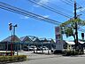周辺：山形屋ストアー　生目台カリヨン店 1520m