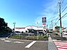 周辺：セカンドストリート　宮崎大塚店 1260m