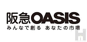 帝塚山ハイツ  ｜ 大阪府大阪市住吉区万代東1丁目（賃貸マンション1K・4階・18.00㎡） その29