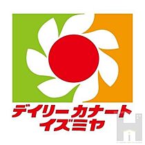 ディアコート 102 ｜ 大阪府大阪市住吉区墨江3丁目（賃貸アパート1LDK・1階・41.29㎡） その30