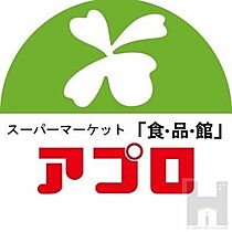 Luxe我孫子 904 ｜ 大阪府大阪市住吉区清水丘2丁目（賃貸マンション1K・9階・24.60㎡） その30