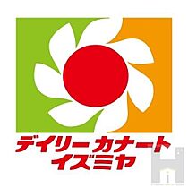 メゾン山口 106 ｜ 大阪府大阪市住吉区住吉1丁目（賃貸アパート1K・1階・17.95㎡） その27