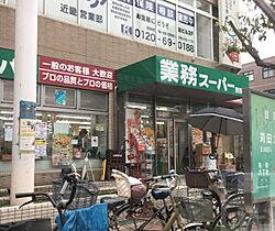 大阪府大阪市住吉区杉本1丁目（賃貸マンション1K・4階・29.65㎡） その30