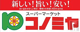 大阪府大阪市住吉区南住吉2丁目（賃貸マンション2K・2階・21.00㎡） その28